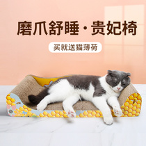 Kitty cat grabbing plate large number of cat cohorts not dropping chips large grinding claws abrasion resistant cat sofa bed toy supplies your courtesas