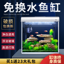 Mini fish tank Self-cycle ornamental small fish Special Desktop Creative aquarium Children decorated with small thickened glass