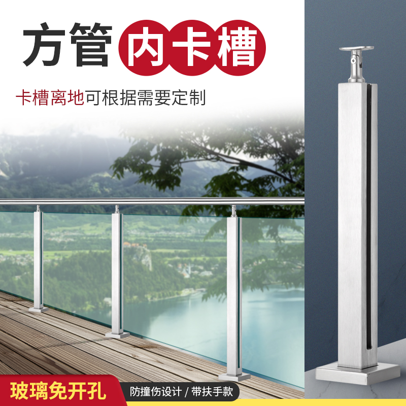 Factory direct sales stainless steel staircase column handrail free perforated glass railing guardrail balcony tempered fence modern