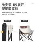 Уличный портативный стол для пикника для кемпинга домашнего использования для отдыха, стульчик для кормления, комплект