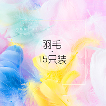 White Ostrich Feather Decorations Ins Photo Props Teenage Girl Web Red Swing Pat Cosmetics Shooting Background Nets Red Small Pendulum Pieces Jewelery Ornaments Medecine Hand Grab Background Cloth