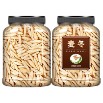 Dwarf Lilyturf Chinese Herbal Medicine Dry Goods Official Flagship Store 500 gr Techuan wheat Eastern pure wild wheat-asparagus Water