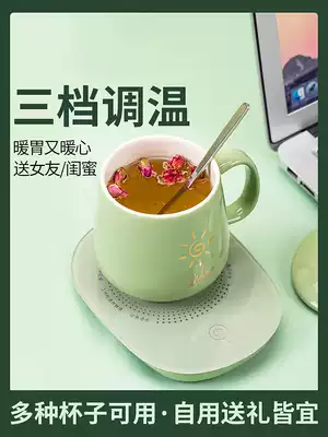 Thermostatic coaster adjustable temperature 45-55 degrees automatic small USB warm milk heater electric Cup cute smart