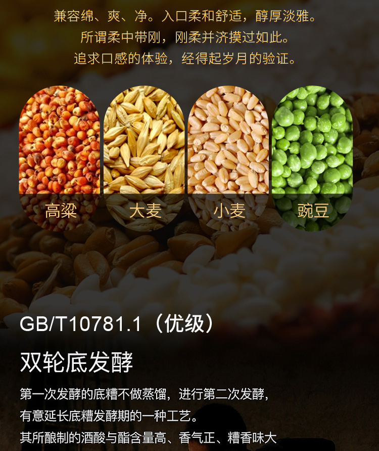 中华老字号 白水杜康 52度浓香型纯粮白酒 500ml*2瓶 礼盒装 图8