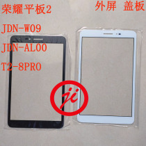 Givi applies Huawei Honor flat 2 JDN-W09 cover JDN-AL00 JDN-AL00 T2-8PRO external screen mirror