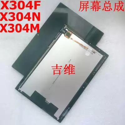 Jivi is suitable for Lenovo X304F X304N X304M X504F N screen assembly Touch screen display