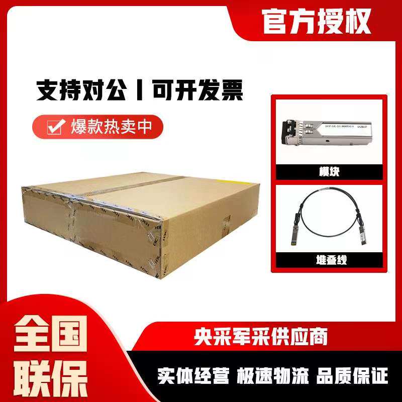 H3C Huthree NS-SecPath F1005 F1010 F1010 F1020 F1030 High Performance Hardware Firewall