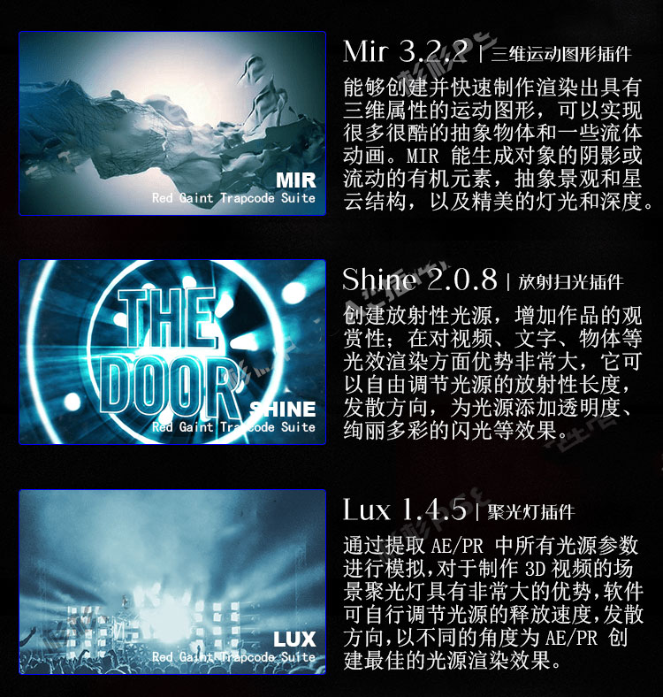 Mac 红巨星粒子调色特效套装AE插件 Red Giant V2025.6.0 中文版/英文版/破解版 Trapcode + Magic Bullet + VFX Suit 支持AE/pr 2024-2025