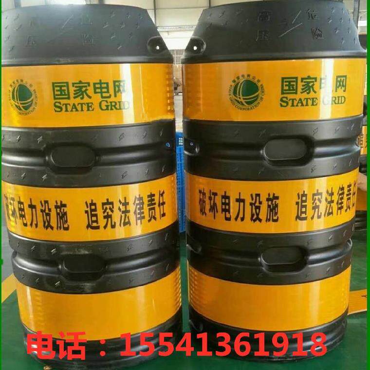 Street Lamp Rod Anticollision Bucket Cement Rod Blow Molding Protection Barrel Protection Barrel Power Grid Wire Red White Mound Thickened 880