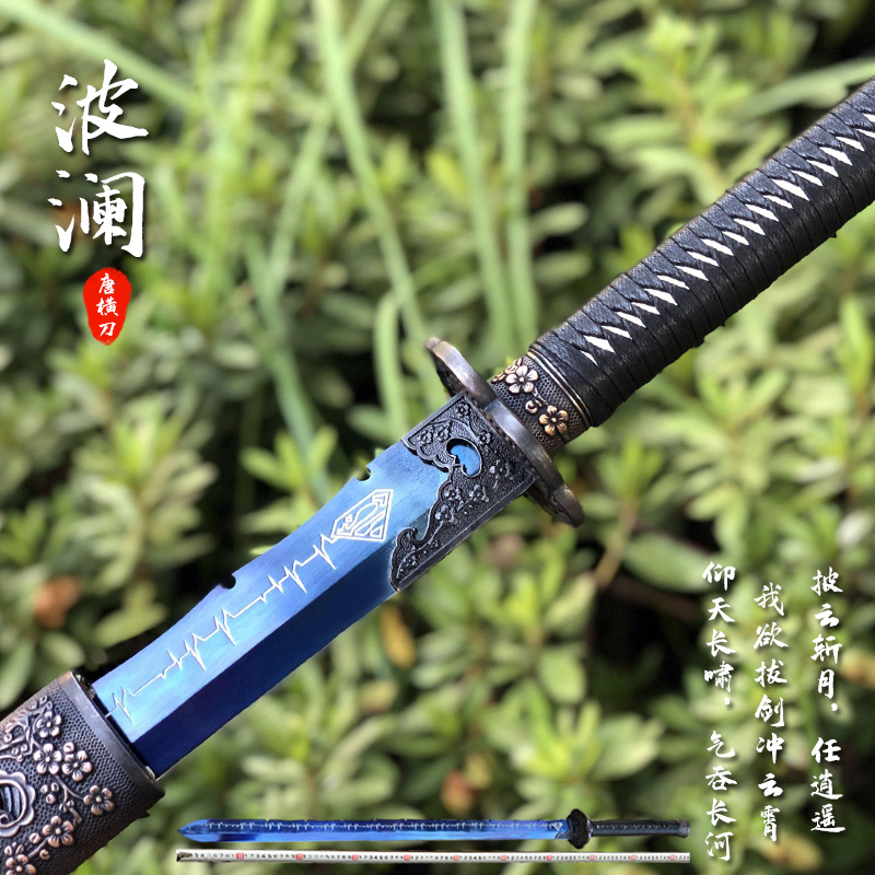 Longquan Town House Sword Tang Hengqian Embroidery Spring Knife One Sword Tang Jian Manganese Steel Knives Body Defense Martial Knife Unopened Blade