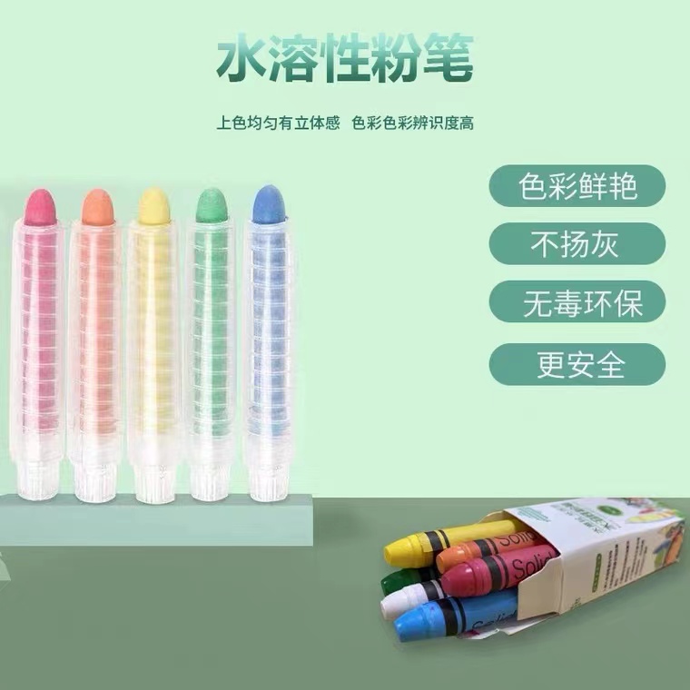 6 color dust-free chalk chalk water soluble chalk baby dust - free water chalk white environmental protection and dust - free children's household dedicated