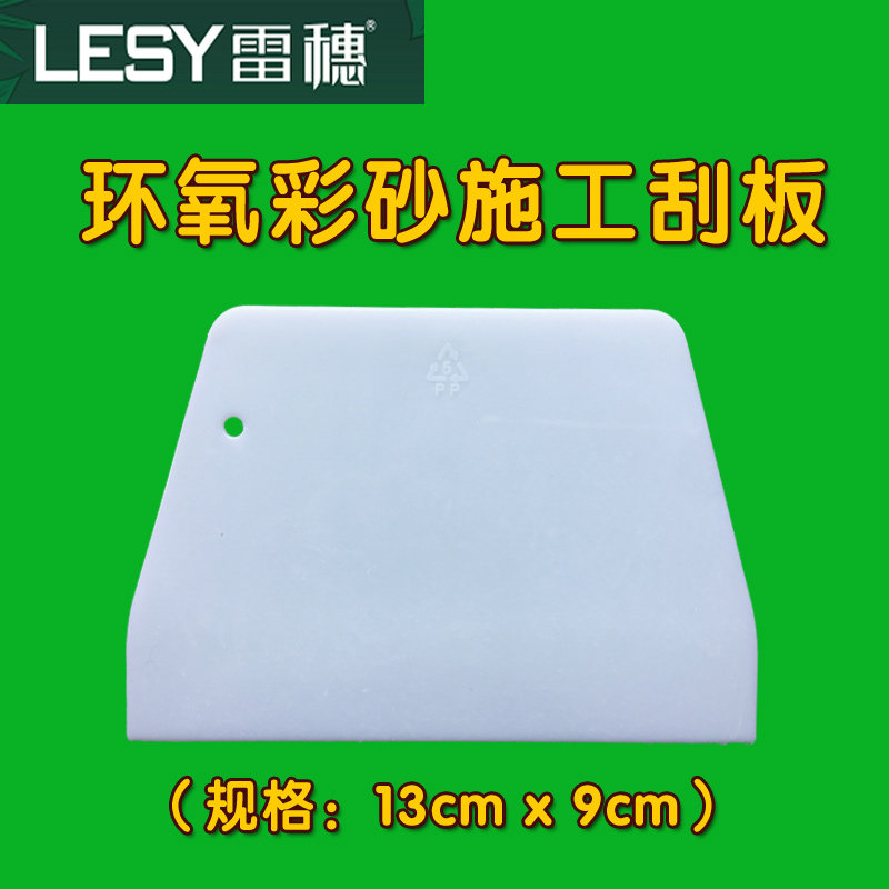 Lesy Epoxy Sand Seam Fitting Agent for Marcene Crystal Seamless Slip