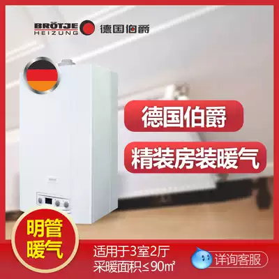 Sichuan old house surface mounted radiator Household plumbing series SCB wall hanging stove open pipe heating system whole house customization