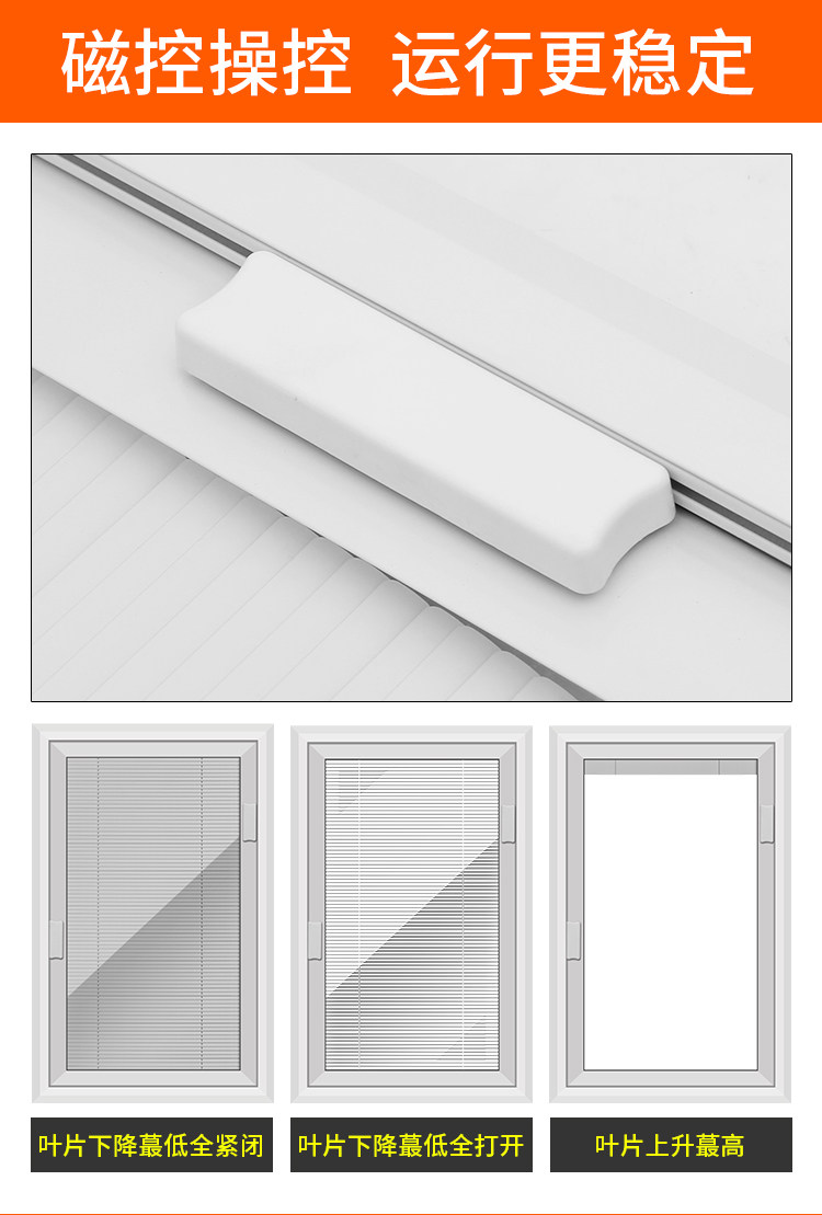 厂家供应 新款 单玻磁控百叶玻璃 百叶窗办公家用 批发定制款详情3