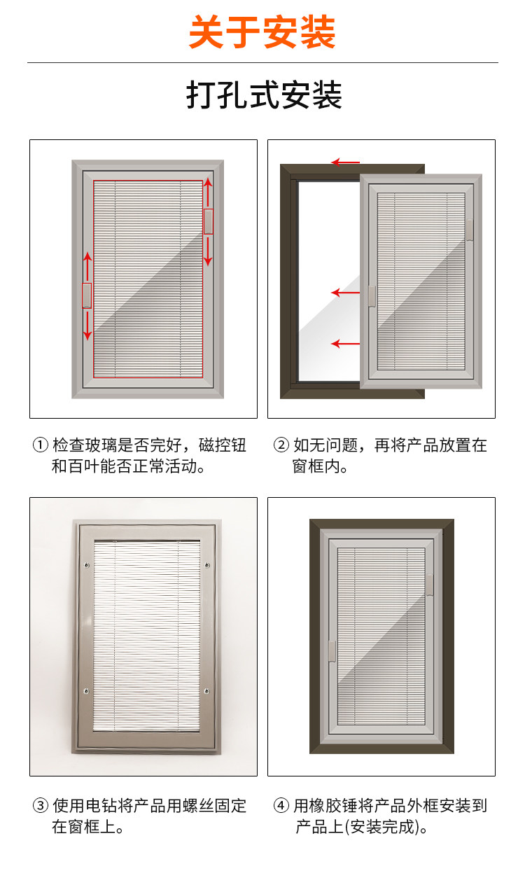 厂家供应 新款 单玻磁控百叶玻璃 百叶窗办公家用 批发定制款详情20