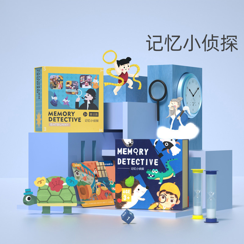 Joy Small Detective Shake-Up Puzzle Toys Children's Table Games Family Interactive Table Tours Card Force Training Memories