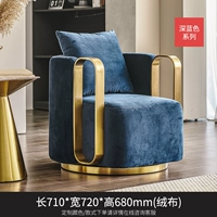 Темно -синий (бархат)