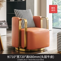 Оранжевый, кожаный, воловья кожа