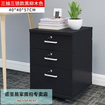 Modern staff activity cabinet Bedside filing cabinet Small data office cabinet Certificate cabinet Desk cabinet with lock shelf