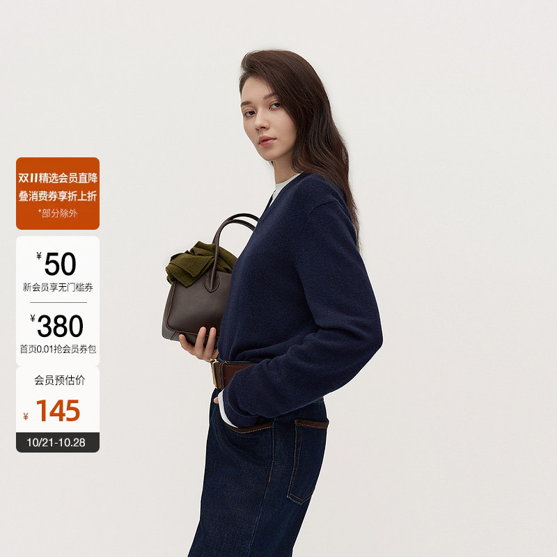 [Double 11 Direct Sale] Ochirly Australian Imported Wool V-Neck Sweater for Women, Soft and Comfortable