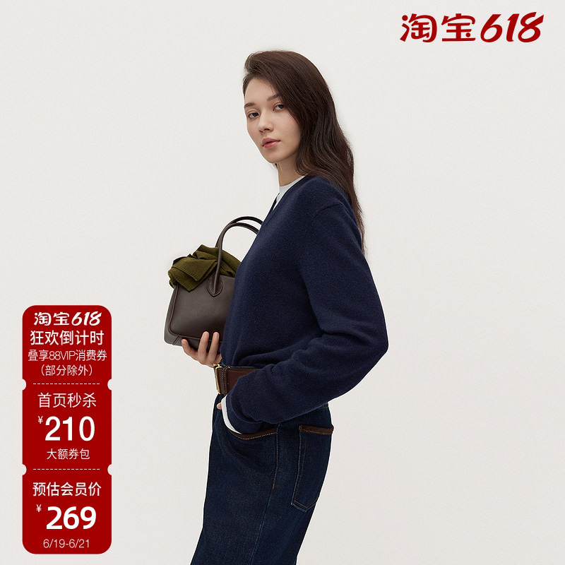 Ochirly Australian Imported Wool V-Neck Sweater Women's Top Soft and High-End New Autumn and Winter Product
