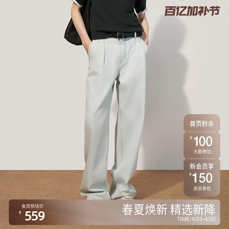 Ochirly Large Straight-Leg Denim Pants for Women, Wide-Leg, Loose, Slimming, Retro, New Product for Autumn 2025
