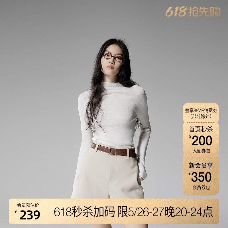 [Machine Washable 100% Merino Wool] Oushili Imported 120-Count Seamless Knit Sweater, New Spring 2025 Model