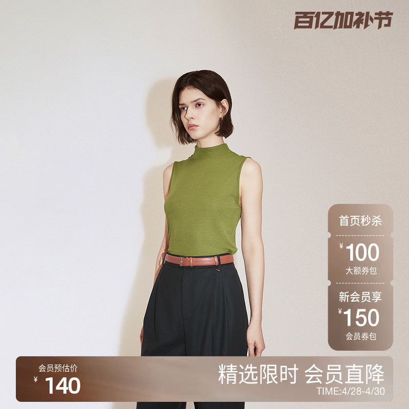 Ochirly Australian Wool Turtleneck Sleeveless Sweater for Women, Fashionable and Elegant, 2024 Autumn New Product