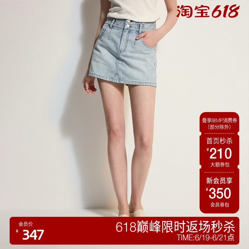 Ochirly Pure Cotton A-Line Denim Shorts Women's Skirt Pants Slimming Versatile Casual Summer New Arrivals