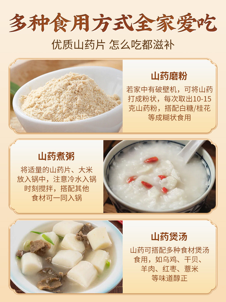 Authentic Dried Yam from Wenxian County, Jiaozuo, Henan, Genuine Chinese Medicinal Herb Slices