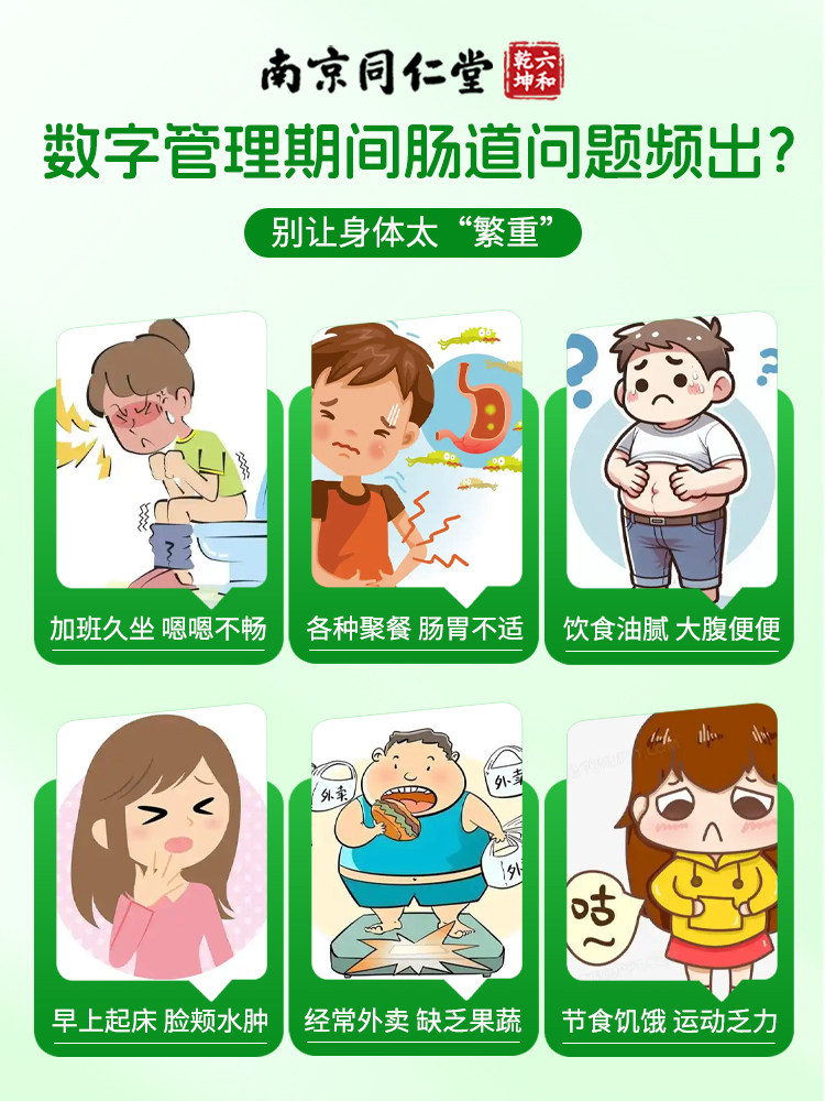 Inulin Prebiotics Imported from Belgium, Dietary Fiber for Clearing the Intestines and Eliminating Constipation, Official Flagship Store, Genuine Product, Individually Packaged