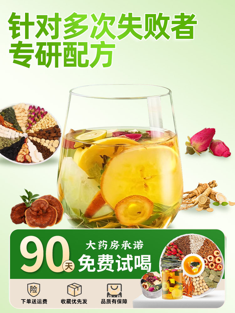 Apple, Hawthorn, Winter Melon, Lotus Leaf, and Ginseng Tea to Dispel Dampness, Reduce Moisture in the Lower Abdomen during the Hot Summer Days, Health-Preserving Tea Flagship Store