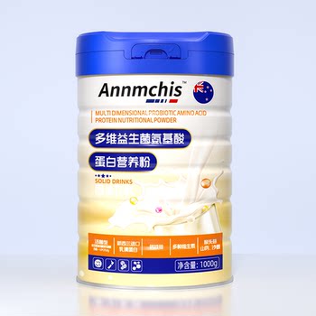 Weight Gain Food for Men with Probiotics, Weight Gain Protein Powder for Slim People to Gain Weight Quickly, Flagship Store for Women