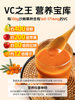 Organic Sea Buckthorn Puree Nfc Small Fruit Freshly Squeezed Sea Buckthorn Juice Contains Fruit Oil Vitamin C No Added Sugar Official Flagship Store