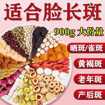 Whitening and beauty tea