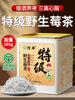 Premium Bud-Tip Berry Tea, Vine Tea, Zhangjiajie Tujia Wild Tea, Hunan Yongshun Official Flagship Store 280g