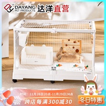Dayang direct sales 1 meter rabbit cage household high transparent glass extra large indoor villa guinea pig cage R100