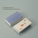 Лысная курица!Если вам нечего делать, то заставьте человека играть в бумагу Mahjong, портативная мини -водонепроницаемая карта Mahjong