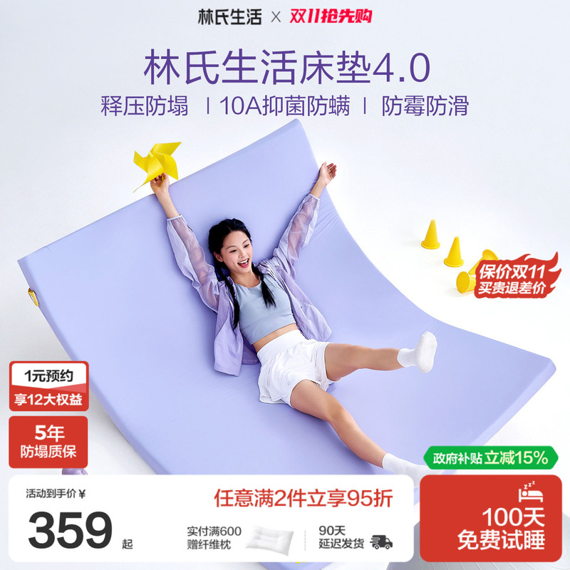 Lin's Life 4.0 Memory Foam Mattress Single Student Dormitory Sponge Soft Cushion Home Rental Tatami Mattress