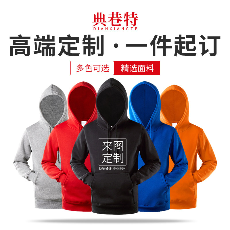 Clothes custom work clothediy clothes jacket jacket print graph logo long sleeve spring and autumn work binding