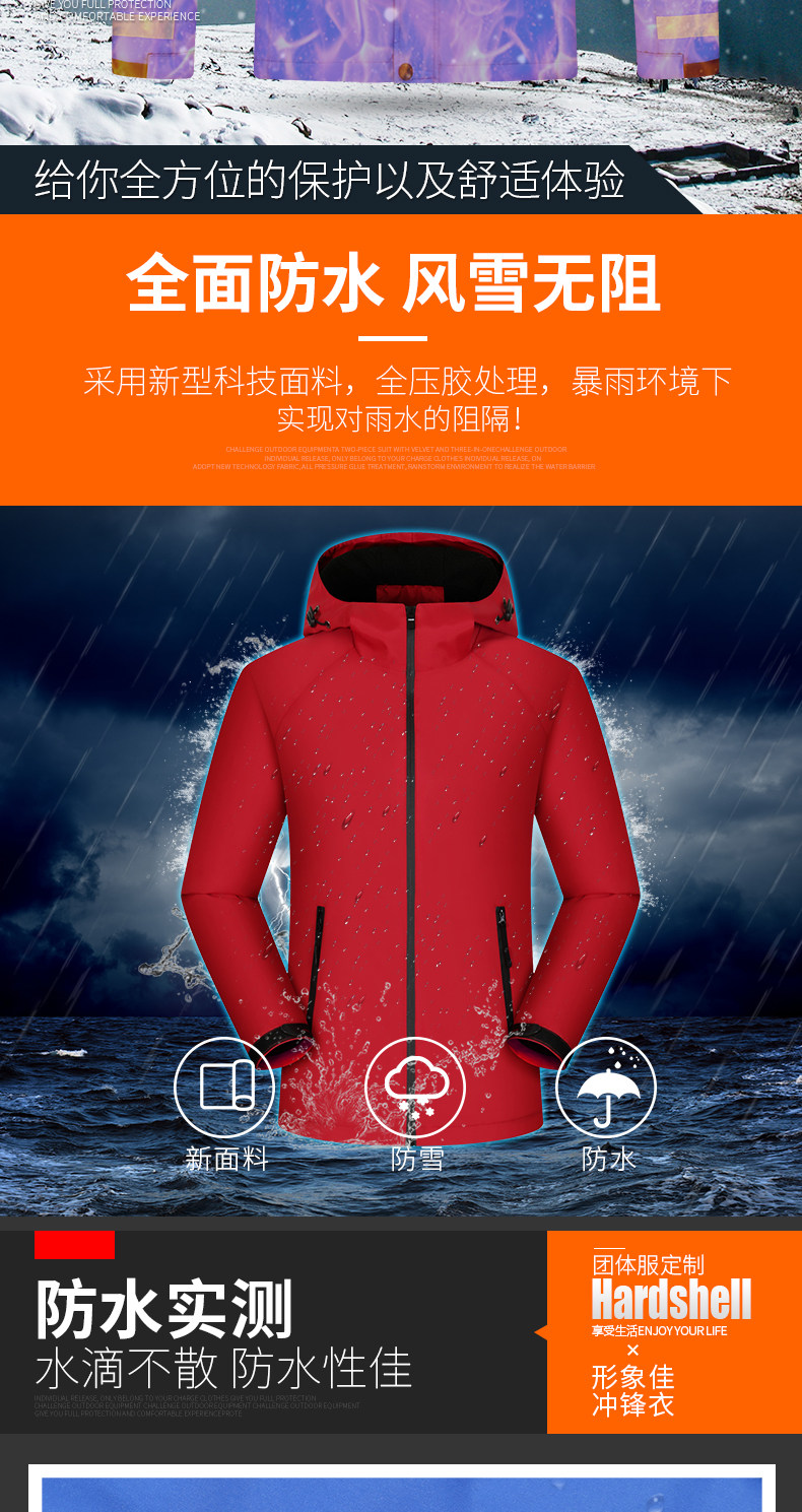 Подробная информация о заряде одежды_04.jpg