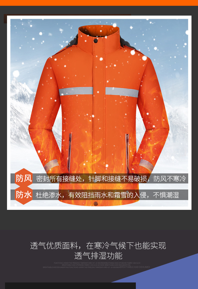 Подробная информация о зарядной одежде_06.jpg