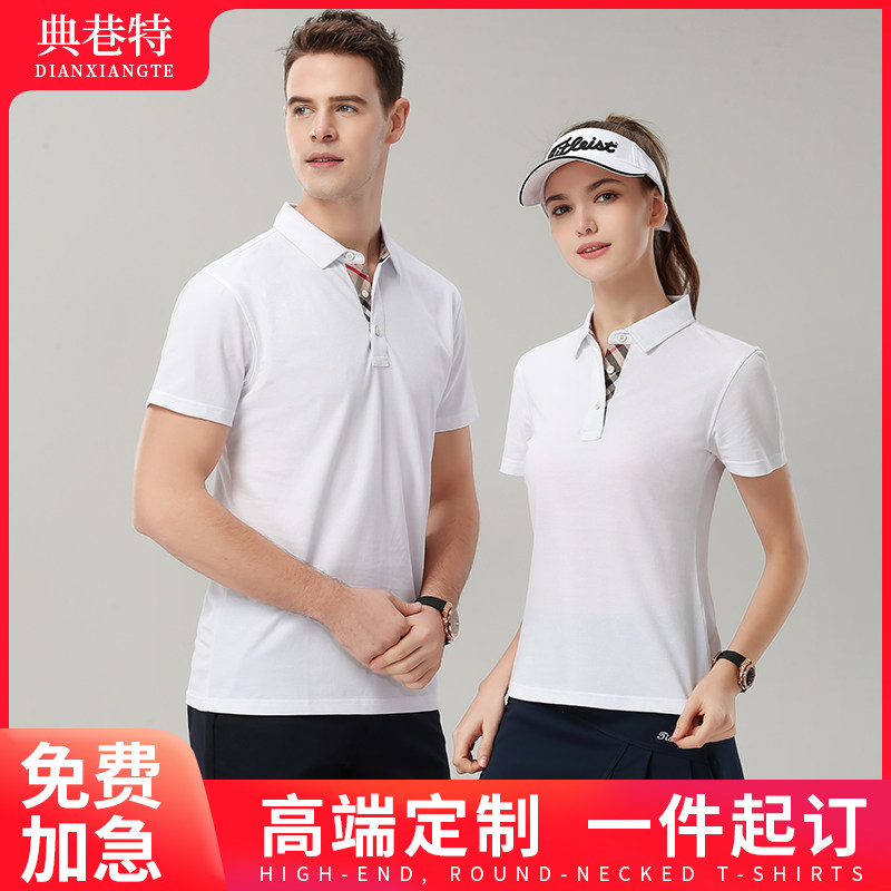 Lapel work clothes T-shirt custom printed logo short sleeve custom corporate work clothes cultural polo shirt embroidery
