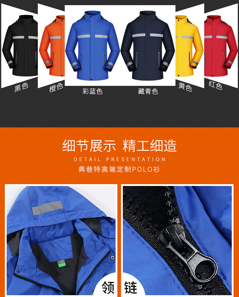 Подробная информация о заряде одежды_13.jpg