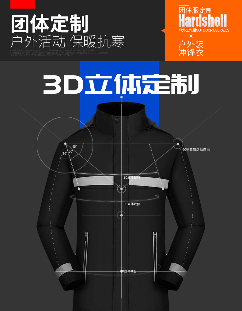 Подробная информация о заряде одежды_02.jpg