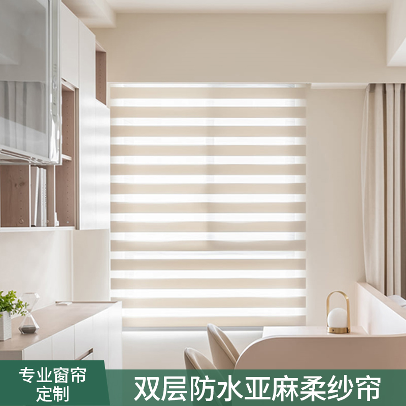 Double layer soft yarn blinds curtain roller blinds custom shading lifting office Book room Makeup Room Waterproof venetian blinds curtain