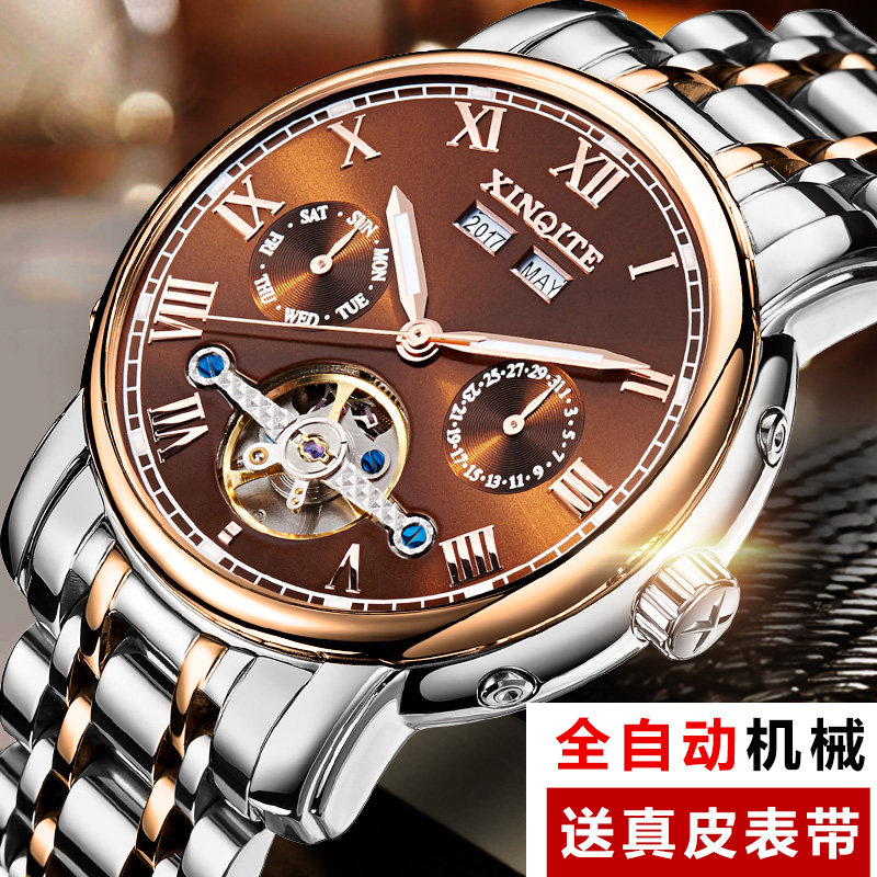 2022 automatic mechanical watch watch men's stainless steel belt famous brand black technology tourbillon fashion waterproof new