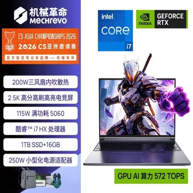 Mechanical Revolution Jiaolong 16Pro/16K Aurora X Gaming Laptop 5060 E-Sports Laptop High Refresh Rate Unparalleled