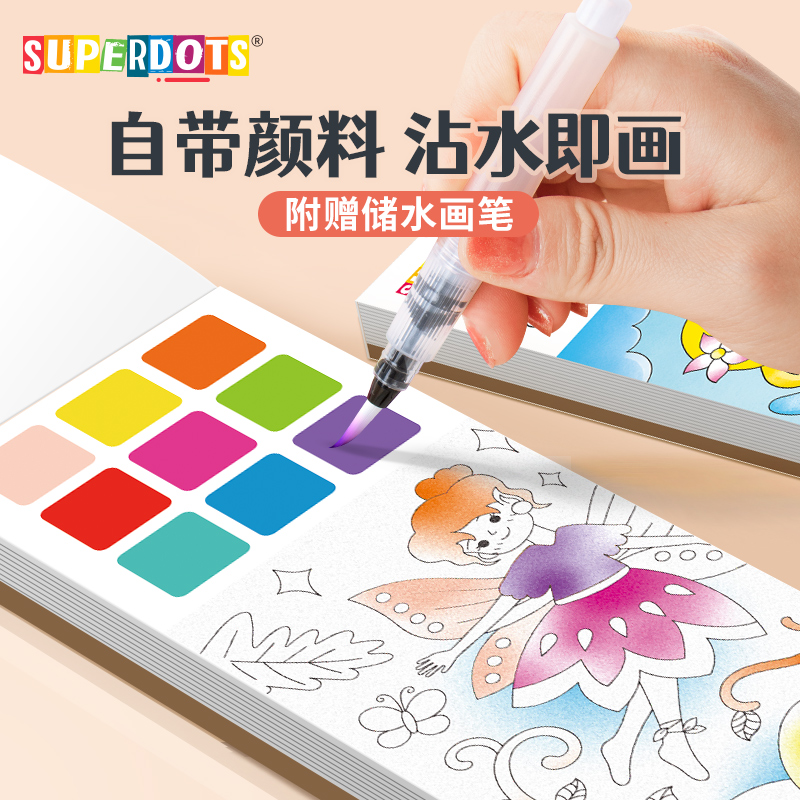 Watercolor Paint Pink sign drawing bookmark Bring your own paint Water painting This children Graffiti Fill Color Pink Painting Ben-Taobao