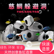Fish tank pottery shelter house three lakes cichlids dodge hole landscaping stone ornaments decorative fish and shrimp breeding tank shrimp nest